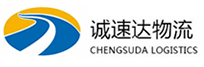 温州到南海区物流公司